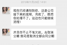 协助杨先生追讨女朋友欠债